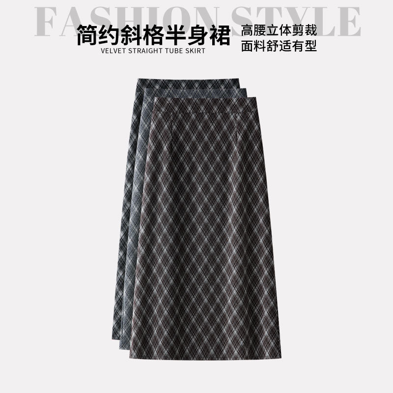 2025复古格纹针织毛呢半身裙女秋冬季新款高腰后开叉气质长裙