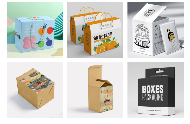 链接3-黑色飞机盒_16