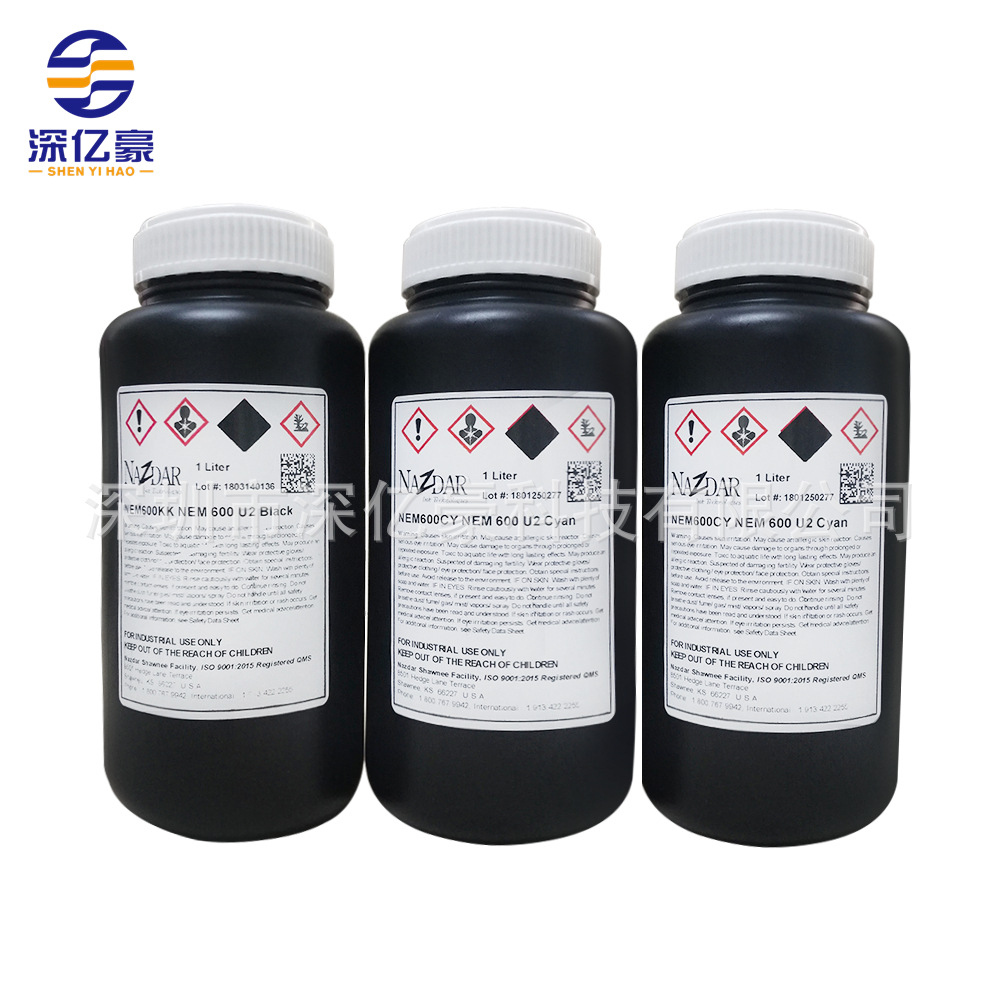 全新原装纳兹达墨水适用理光精工柯尼卡平板机卷材机G5喷头uv墨水