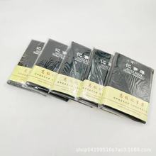 迷你电话薄口袋本便携小本子随身记事小黑皮备忘录本一元两元货源