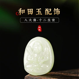 手链;吊坠;散珠/串珠