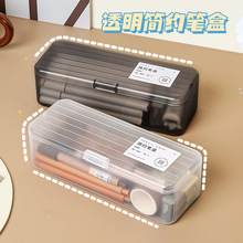 透明文具盒儿童塑料蜡笔铅笔收纳盒子笔筒大容量笔袋桌面学生曼阳