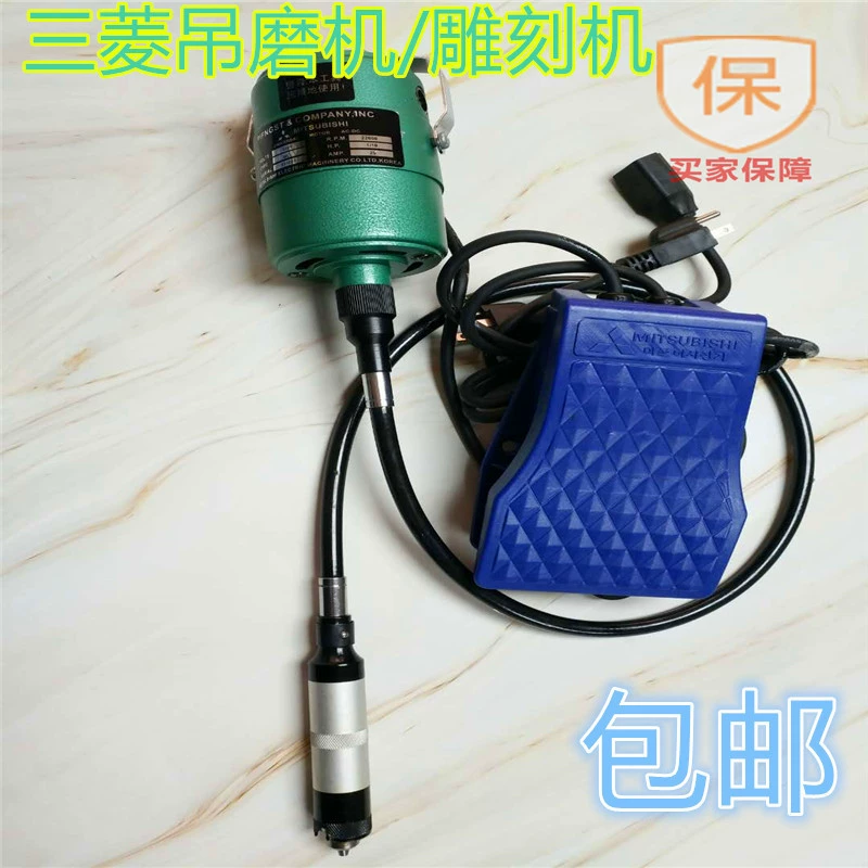Япония Mitsubishi подвесной шлифовальный станок Нефритовый гравировальный станок Электрический подвесной шлифовальный станок оптом