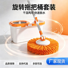 特卖家用拖把一拖净旋转式脱水耐用加厚2026新款旋转拖把旋转拖把