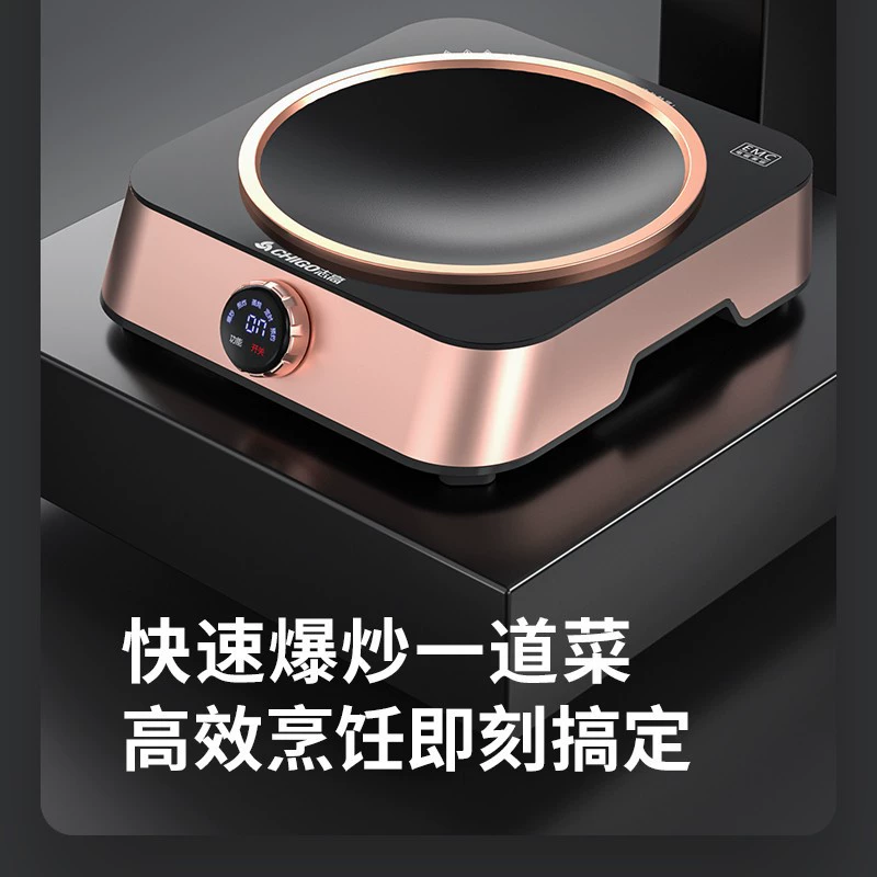 Electromagnetic cooker, 2200W, high power