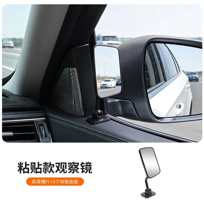 360 ° Rotating car blind spot mirror, front and rear door viewing mirror, high-definition wide-angle rear seat safety mirror (Large field of view rear view auxiliary mirror) - dm-180-small-adhesive-type