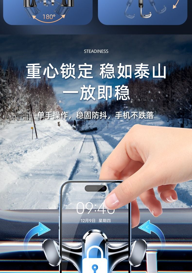 Car mobile phone bracket car navigation frame new special fixed car air outlet car anti-shake support frame