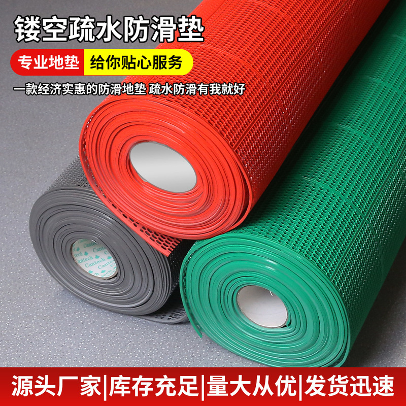Hollow-Out Thickened Waterproof Floor Mat, Non-Slip Bathroom Mat, Pvc Plastic Kitchen Bathroom Swimming Pool Anti-Slip Mat Manufacturer Hollow-Out Thickened Waterproof Floor Mat, Non-Slip Bathroom Mat, Pvc Plastic Kitchen Bathroom Swimming Pool Anti-Slip Mat Manufacturer