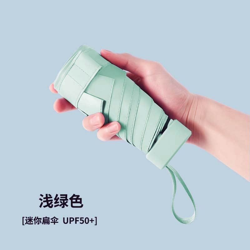 Verde pálido - Mini paraguas (paraguas único)