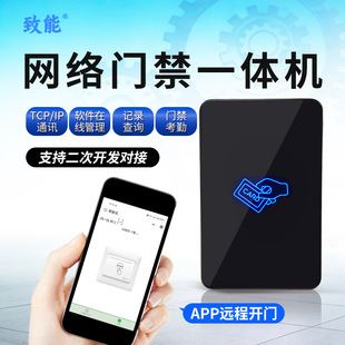 TCPIP�W�T��һ�w�C��λ�Cܛ������ˢ���T���֙CAPP�h���_�T