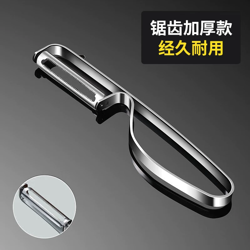 Bayjer нож для очистки кожи из нержавеющей стали Фруктовый нож для резки картофеля строгок толстый яблочный очиститель