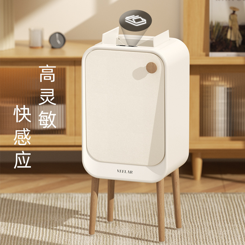 VEELAR知能感応ゴミ箱家庭用リビングルーム軽豪華キッチン高脚高颜値2025新型|undefined
