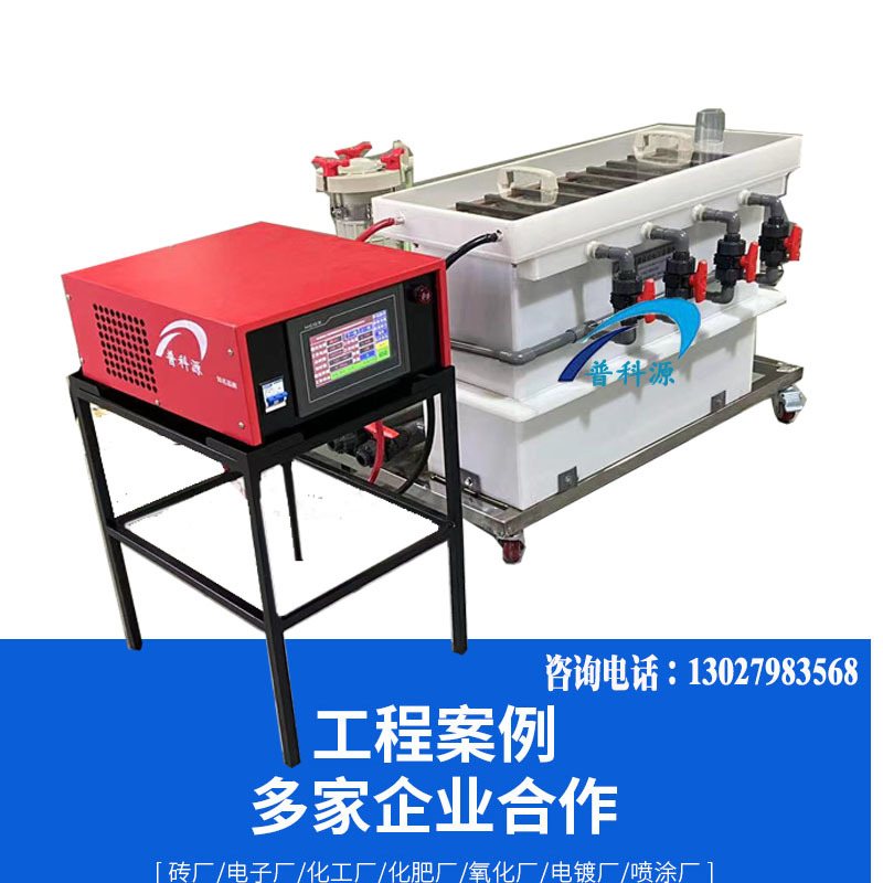 电解设备-2