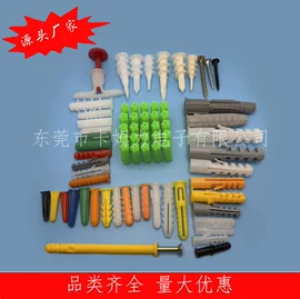 金属盖;其他塑胶零件;接线端子