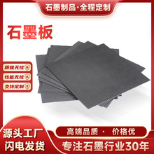 �߼�ʯī���͸ߜص��o��ʯī�Kʯī�|Ƭ늽���ꖘO�匧늝���