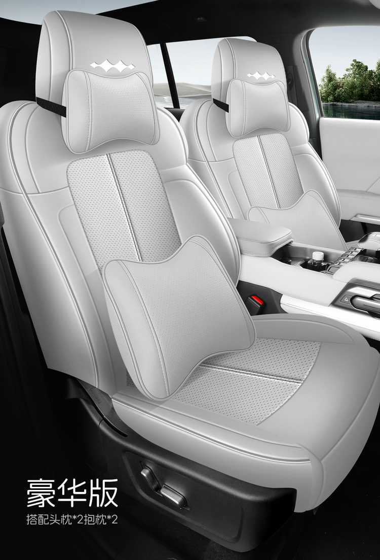 Fangchengbao Titanium 7 EV Flash Charging Edition Seat Covers, Titanium 7 All-Inclusive Four-Season Seat Covers, Ventilated and Breathable Car Seat Cushions