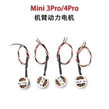 DJImini3pro늙Cmini4proͨÙCۄ늙CS