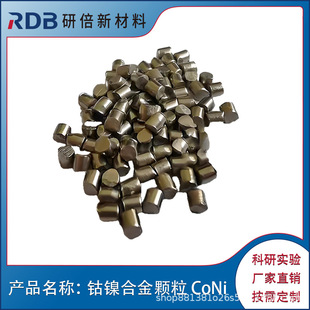�懺Ͻ��w�� CoNi �懺Ͻ� ���l�Ĥ�Ĳ� �б��S��ֱ��