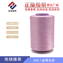 ���������S�ҹ���24֧���y��z����85%��]15%������ʽ��ë�����l