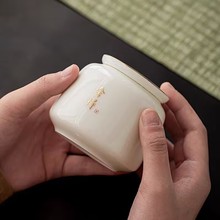 德化白瓷茶叶罐便携迷你密封储存茶罐陶瓷小号陶瓷家用防潮茶仓