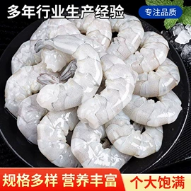 虾类;鸡肉类;调味酱