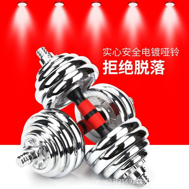 Electroplated solid cast iron dumbbells for home use exercise fitness equipment variable barbell set removable adjustable dumbbells