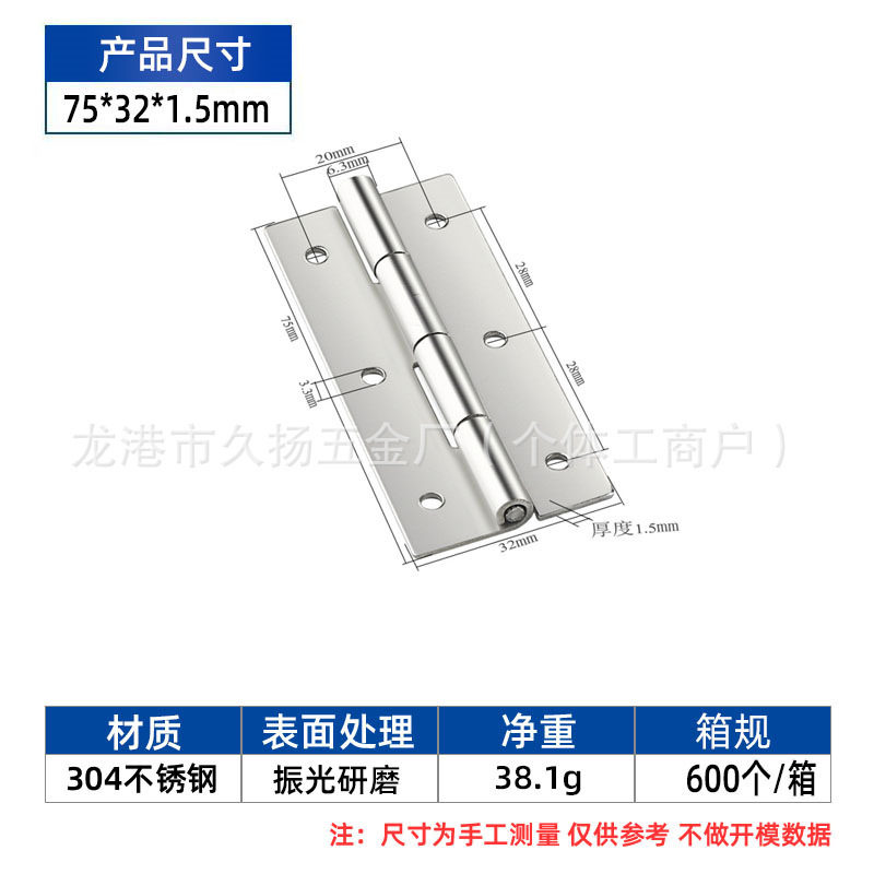 メーカー卸売りヒンジ304ステンレスは異形平開ヒンジを取り外して丸い工業の重いヒンジを厚くすることができる|undefined