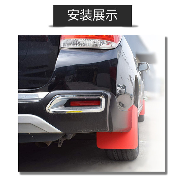 waterproof fenders