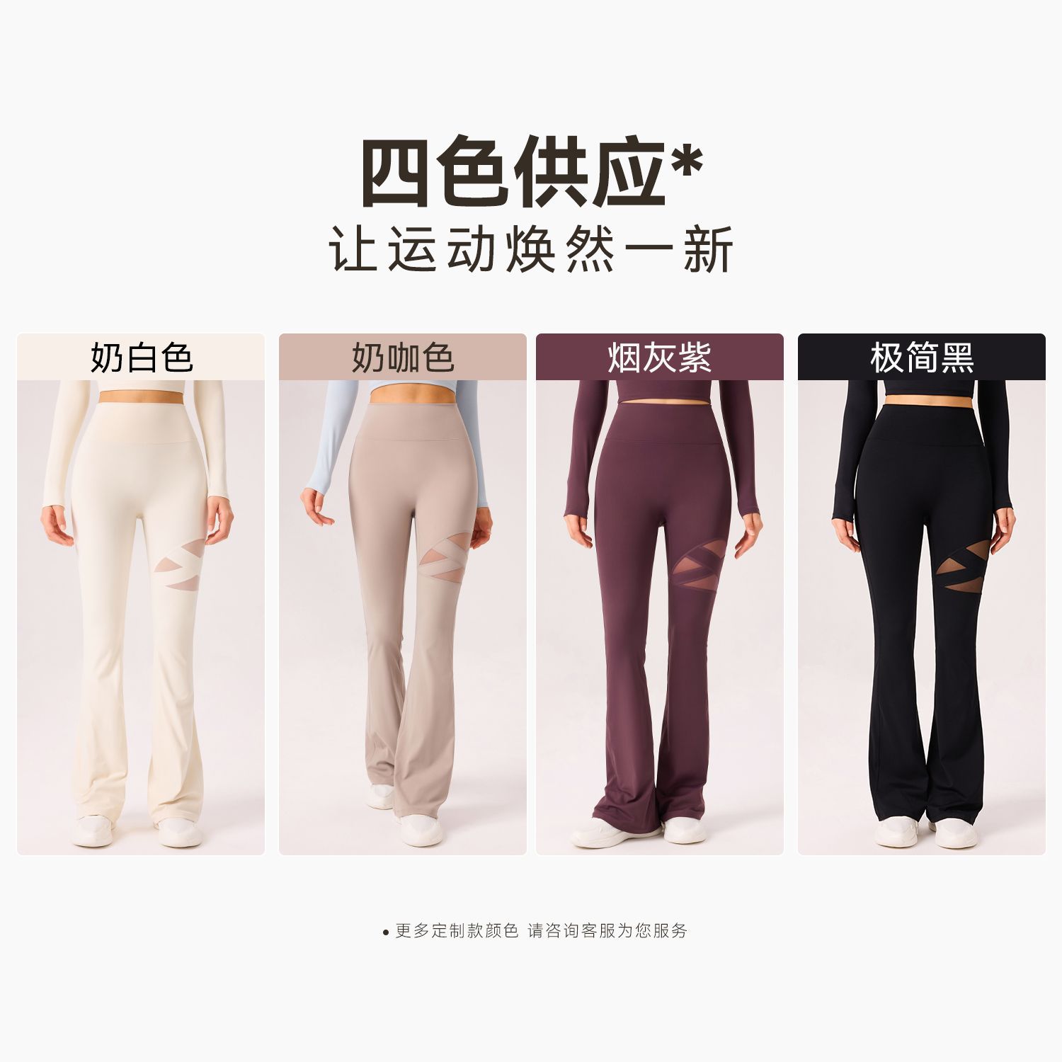 Pantalones de tiburón respirables huecos, cintura alta, caderas, pantalones de yoga delgados, pantalones deportivos para mujeres, piernas largas, delgados, verano