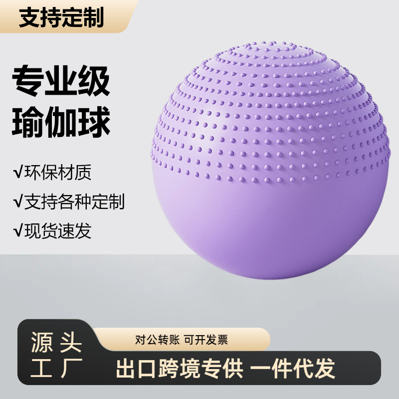 Pelota de fitness a prueba de explosiones engrosada Bola de yoga Bola de velocidad de onda fitness moda de alta calidad Cuidado DE LA Salud Multi-tamaño multi-color opcional