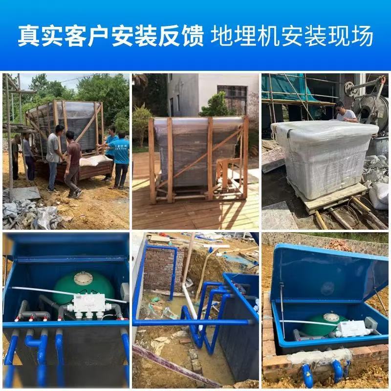 Cilindro de arena de piscina, bomba de agua, máquina enterrada integrada, filtración de circulación, purificación de piscina, colector de agua de lluvia, filtro de tanque de arena