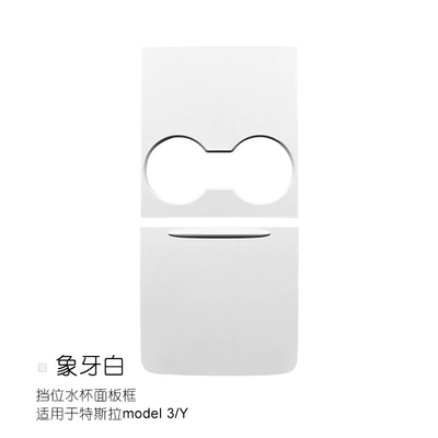 Box Cover Dashboard Door – Sürətlər qutusu və əl tormozu başlıqları - model3y-central-control-cup-panel-ivory-white-2-piece-set