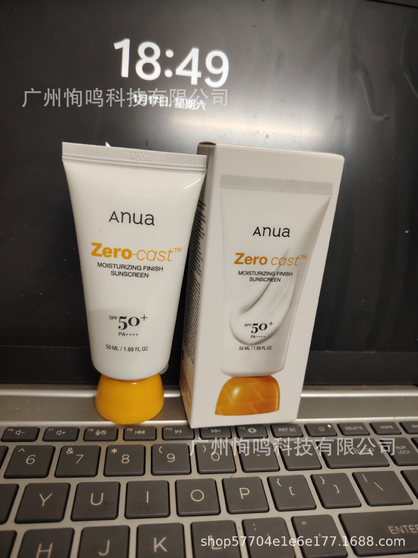 Anua Hidratación / Protección solar