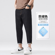 150cm矮个小个子八分锥形牛仔裤男生9分春夏小直筒8分裤薄款青年