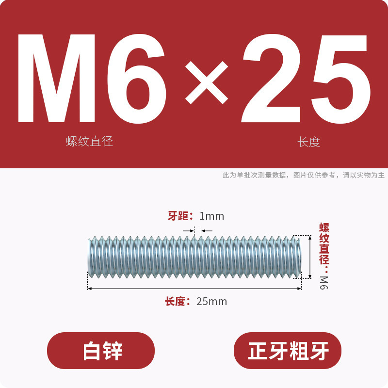 亜鉛メッキ歯棒全ねじ通糸スクリュー二頭全歯ねじ棒無頭歯棒スタッドM3M4M5M6-M16|undefined