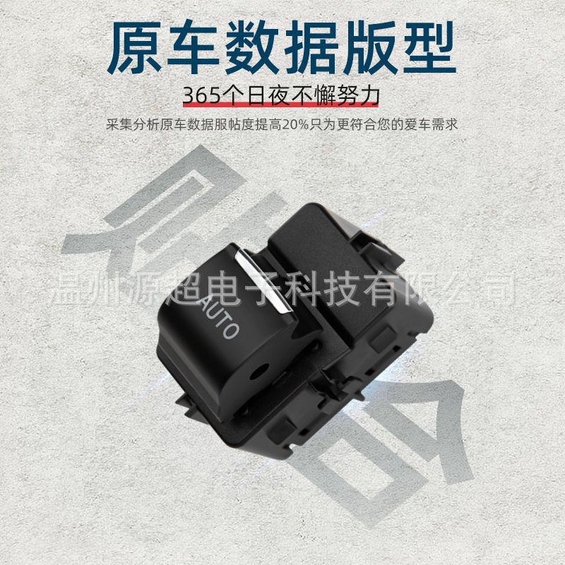 Suitable for Ford Explorer Glass Regulator Single Switch Bb5Z-14529-Bd Electric Window Control Button