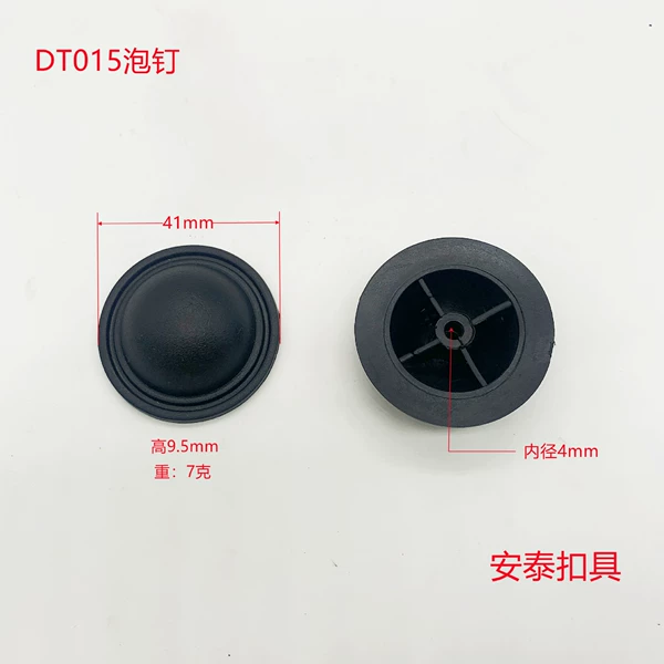 DT015