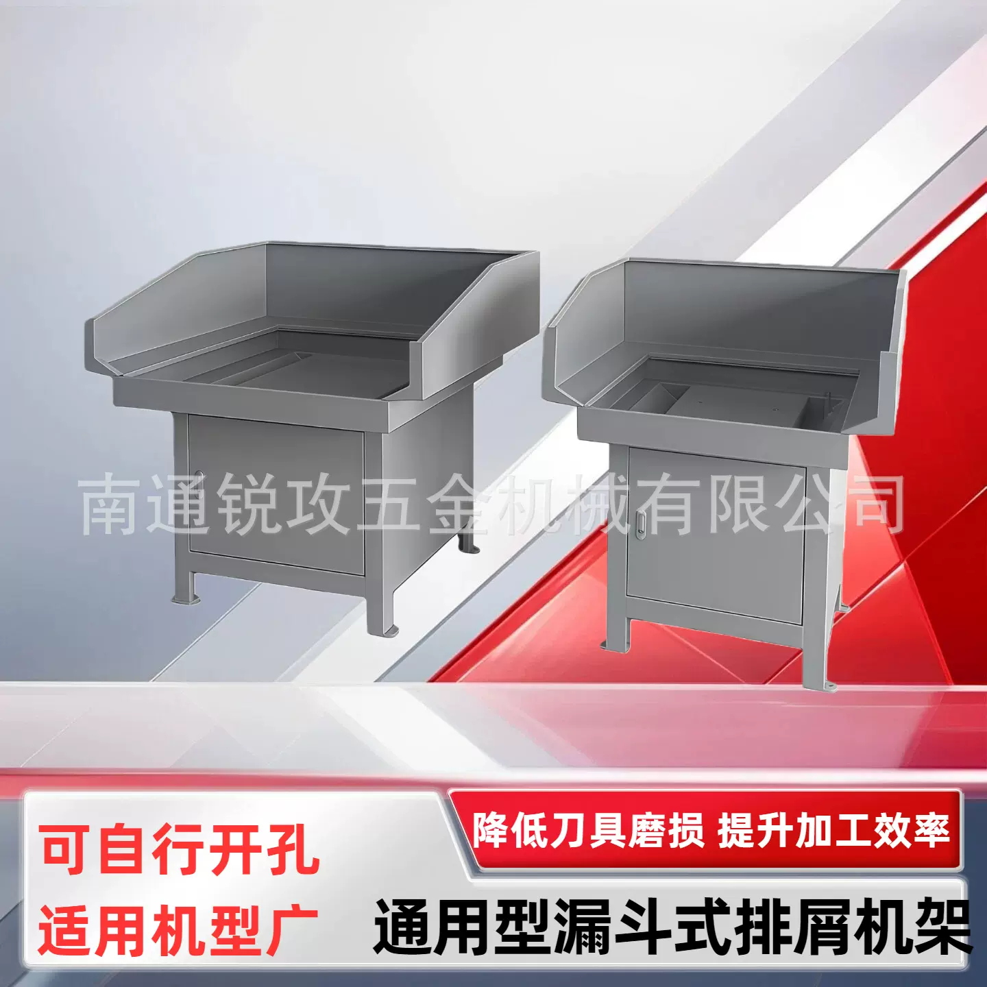 自动攻丝机4508/6516/6532多轴攻牙机循环冷却机架 桌子