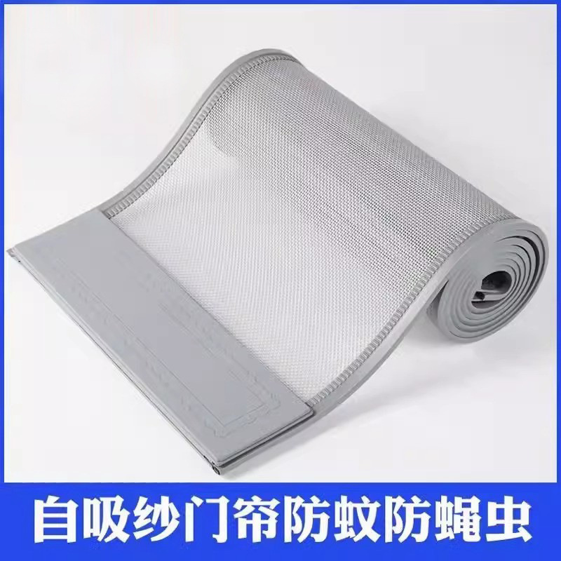 Door Curtain Screen Door Anti-mosquito Magnetic Self-priming Integrated Anti-fly Magnetic-priming Door Curtain Shade Curtain Non-perforated Mesh Door Partition Curtain