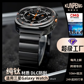 智能手表表带;手表保护壳;表带