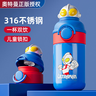 �W�������� ���ر���ͯ316���P�ˮ��һ�w�p�С�W���όW����ˮ��