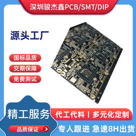 厂家产出pca线路板 电路板加急拿样 多层板批量产出LDE铝基板拿样