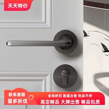 伯特兰菲全锌合金磁吸静音卧室实木门通用房门锁分体把手锁执手锁