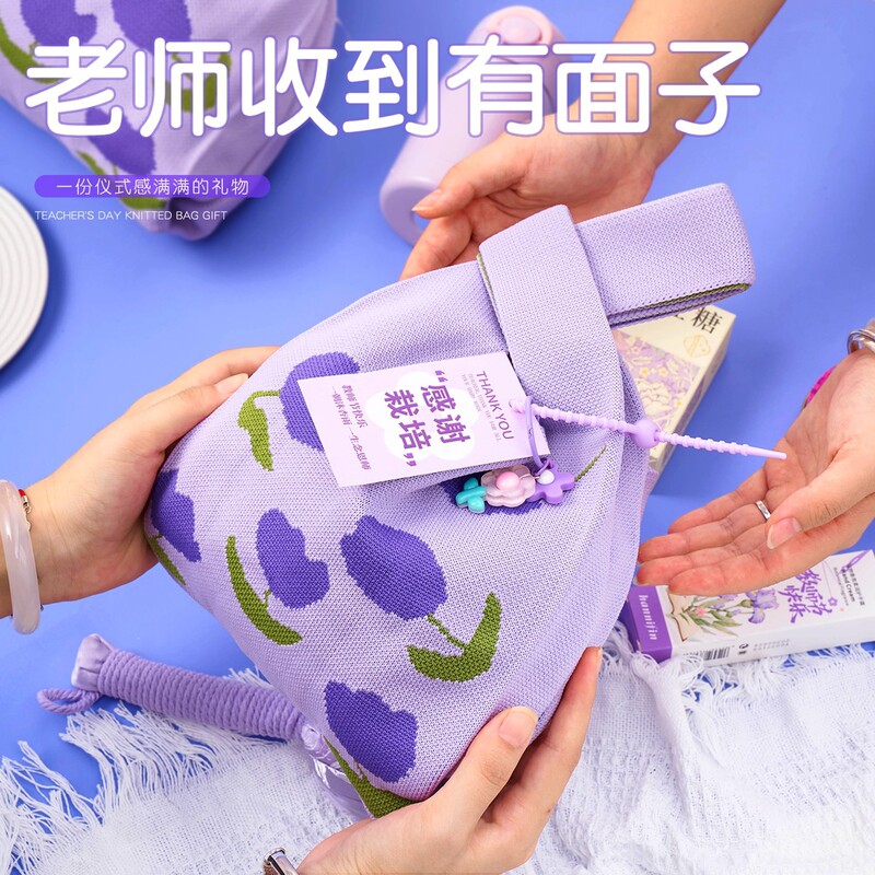 2025新款高档教师节礼物创意礼品幼儿园送女老师高颜值实用伴手礼|undefined