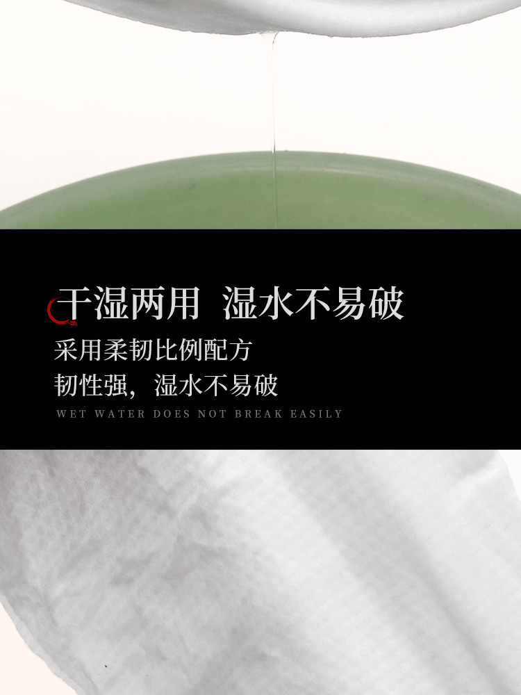 珍珠纹详情页 (5)