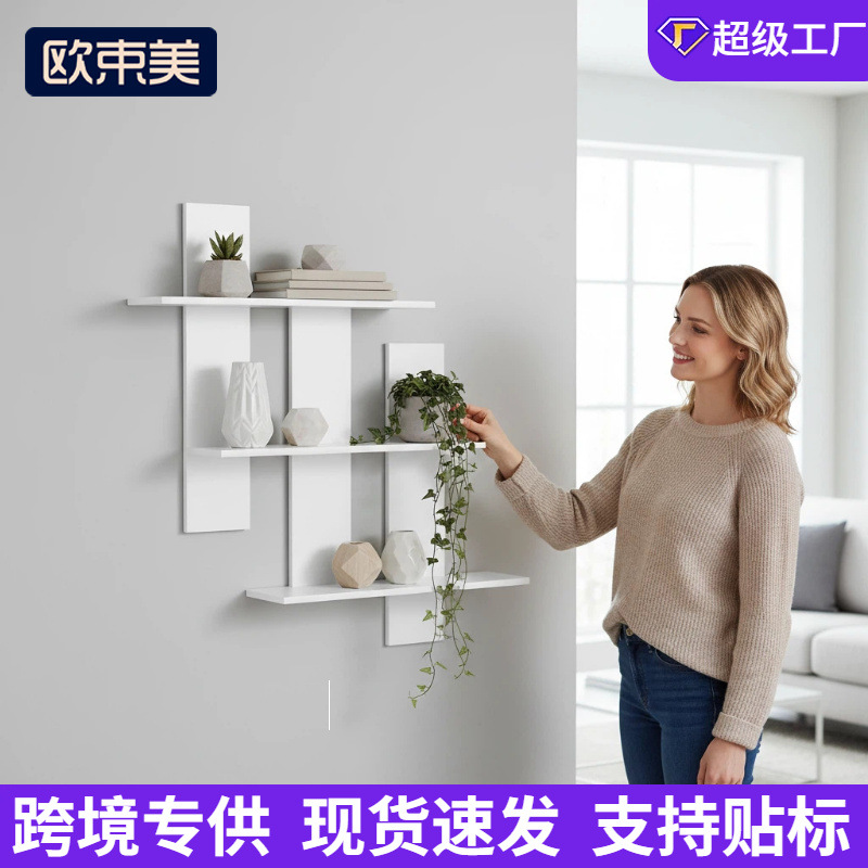 Cross-Border Multi-Layer Staggered Wall-Mounted Shelves for Living Room, Decorative Display Rack, Figurine and Book Storage Organizer