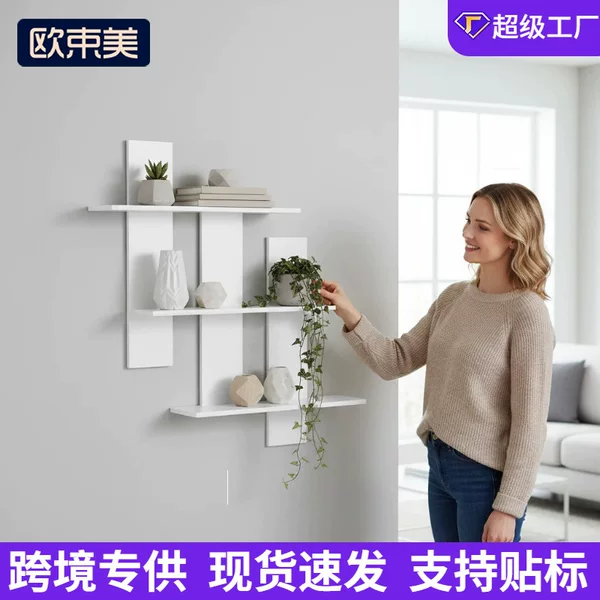 Cross-Border Multi-Layer Staggered Wall-Mounted Shelves for Living Room, Decorative Display Rack, Figurine and Book Storage Organizer