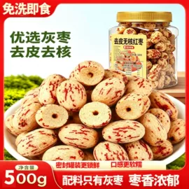 养生丸;红枣干;传统糕点