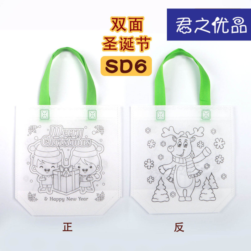 圣诞玩具无纺布涂鸦袋儿童生日派对DIY新年礼品绘画涂色袋手工|undefined