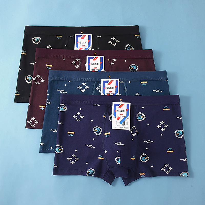 Men's underwear cotton men's boxers running volume printed men's boxers comfortable breathable men's boxer factory wholesale